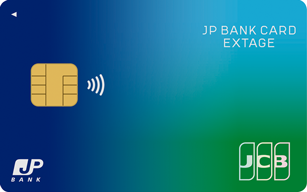 JP BANK Card EXTAGEクレジットカード申込方法と手順ガイド